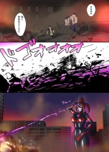 Ultimate Reina Episode 4 : page 63