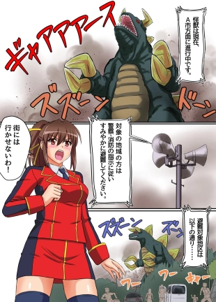 hentai ultraman