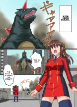 Ultimate Rena Ch. 4 Uchuujin no Wana! Fukanzen Henshin! : page 4