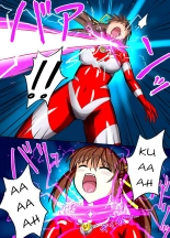 Ultimate Rena Ch. 4 Uchuujin no Wana! Fukanzen Henshin! : page 13