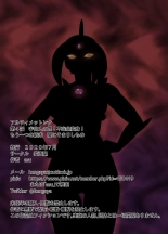 Ultimate Rena Ch. 4 Uchuujin no Wana! Fukanzen Henshin! : page 71
