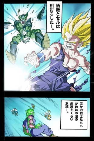 hentai dragon ball z