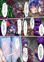 UltimateGirl Blazing Hatsuka : page 10