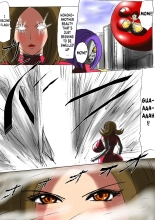 Ultra Girl Kazuha : page 4
