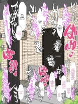 Ultra high performance pet doll Hapu~AI LOVE YOU~ : page 80