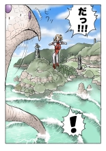 Ultra Ryona 2 page 6