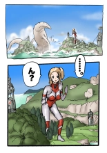 Ultra Ryona 2 page 7