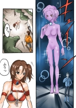 Ultra Ryona 2 page 19