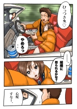 Ultra Ryona 2 page 21