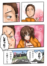 Ultra Ryona 2 page 24