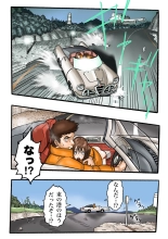 Ultra Ryona 2 page 26