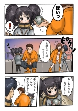 Ultra Ryona 2 page 36