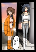 Ultra Ryona 2 page 38