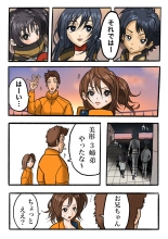 Ultra Ryona 2 page 41