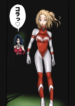Ultra Ryona 2 page 42