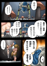 Ultra Ryona 2 page 66