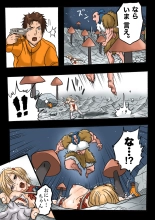 Ultra Ryona 2 page 85