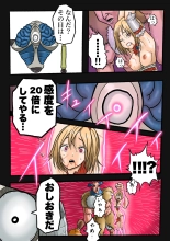 Ultra Ryona 2 page 93