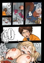Ultra Ryona 2 page 105