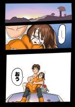 Ultra Ryona 2 page 118