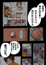 Ultra Ryona 2 page 122