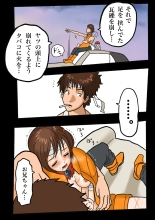 Ultra Ryona 2 page 123