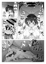 Uma Miko Reimu | La prêtresse et le cheval page 10