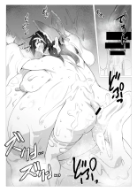 Uma Miko Reimu | La prêtresse et le cheval page 20