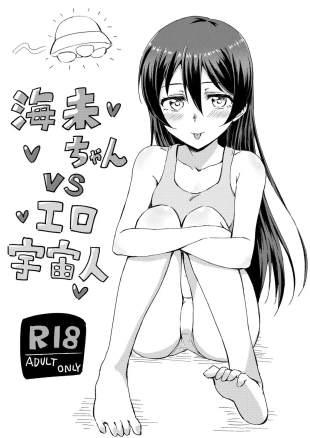 hentai love live