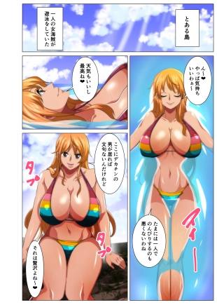 hentai one piece