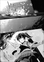 Umi no Kasane page 20