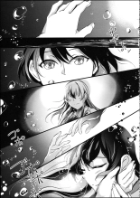Umi no Kasane page 21