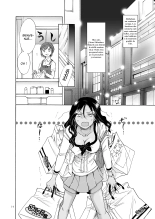 Umi to Anata to Taiyou to | La mer, toi et le soleil page 13