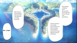 Umibe no Omega - Omega on the Shore Ch. 1-28 : page 588