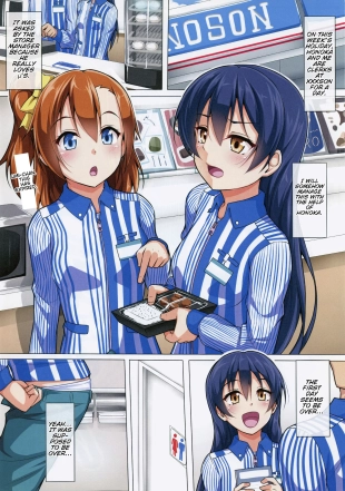 hentai love live