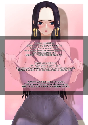hentai one piece