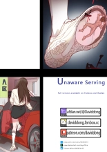 Unaware Serving : page 1