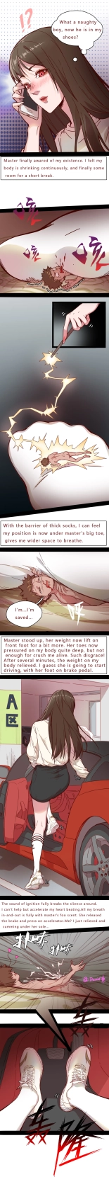 Unaware Serving : page 4