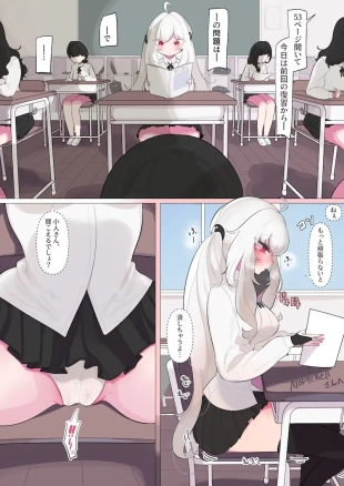 hentai Unbirth in class