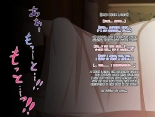 Undermine ~Mushibamareru Partner~ +Honpen no sonogo page 237