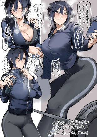 hentai Undo Bu No Senpai Oneesan