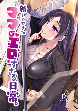 hentai Une journée avec ma belle-mère sexy