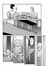 une promenade avec maman (french ( par goldorak : page 3