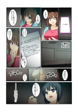 Ura douga saito ni toukou sa rete ya rareta musume ep.1-2 : page 47