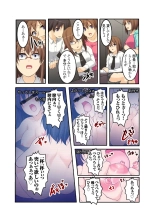 Ura douga saito ni toukou sa rete ya rareta musume ep.1-2 : page 89