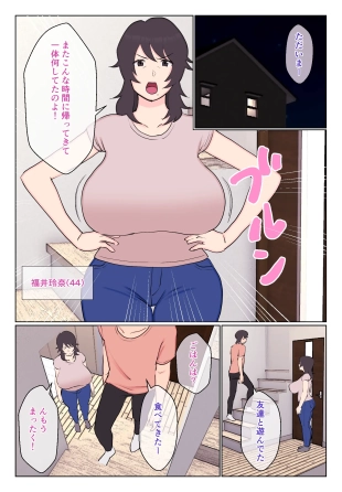 hentai original
