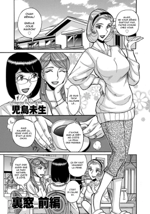 hentai La fenêtre de derrière