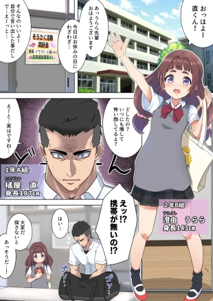 hentai original