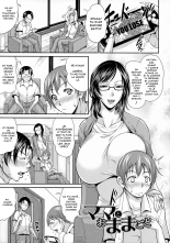 Uruwashi no Wife Ch.2-5 page 89