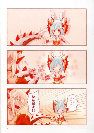hentai puzzle and dragons